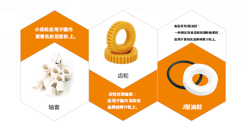 電力設備密封件產品圖