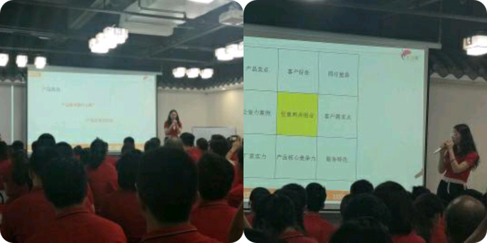 全國牛商爭霸賽的第三場網絡營銷學習大會！東晟密封件 (1)