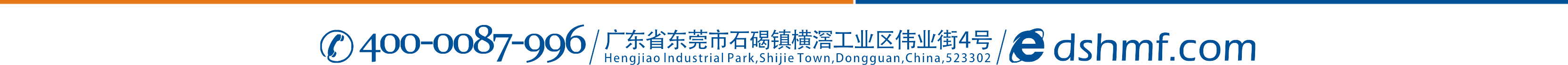 請聯系東晟密封件公司吧！