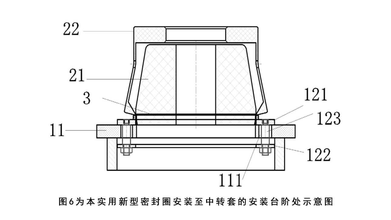 一種孔用密封圈快捷安裝夾具圖6為本實用新型密封圈安裝至中轉套的安裝臺階處示意圖
