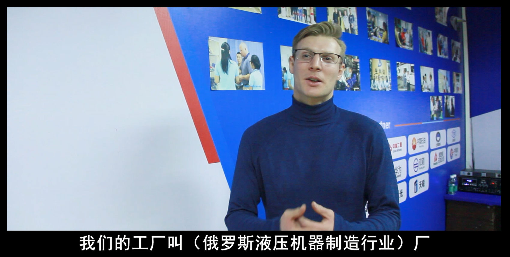 俄羅斯液壓機器制造行業的國外客戶來訪東晟密封公司參觀及工作洽談！