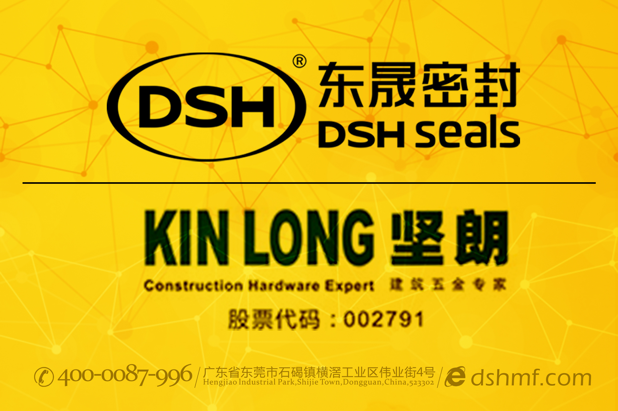 工程機械技術交流：東晟密封信心十足！