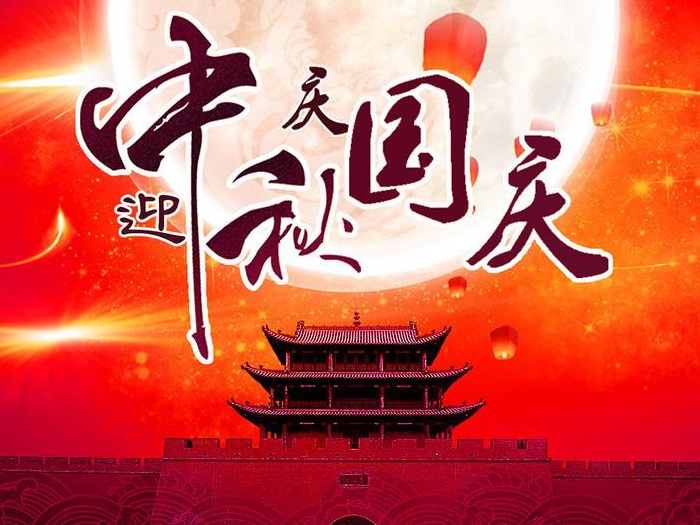 游子思鄉，便回家；歸家賞月，月更圓；