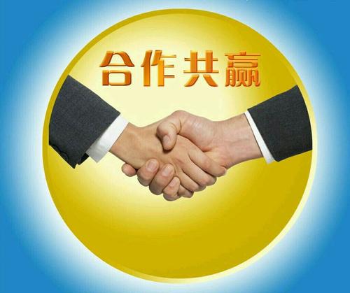 喜迎客戶，合作共贏