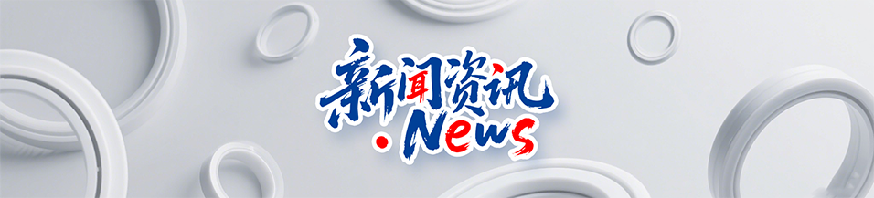32年密封匠心，如父愛般滴水不漏——東晟致敬工業守護者！父親節！