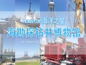 續|東晟密封：OTC 展覽會“學到、悟到、快樂到”！