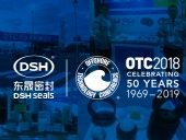 2018年第49屆OTC石油展-我們“東晟人”來了！