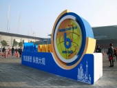 東晟密封：上海寶馬展bauma CHINA 2018終將榮耀收官！