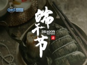 東晟密封：2019年端午佳節放假通知！