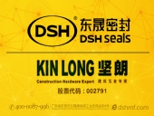 工程機械技術交流：東晟密封信心十足！