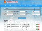 誠信為本，東晟密封敢為先