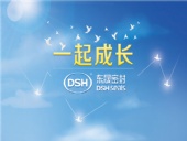 愛學習樂分享，東晟密封與你共成長