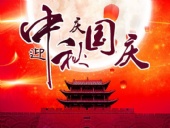 游子思鄉，便回家；歸家賞月，月更圓；