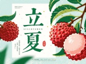 ?東晟密封件：以匠心守護“立夏”時節，賦能工業設備穩定前行！?