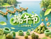 粽葉裹匠心，密封承遠志——東晟密封件以科技之力致敬端午工匠精神！